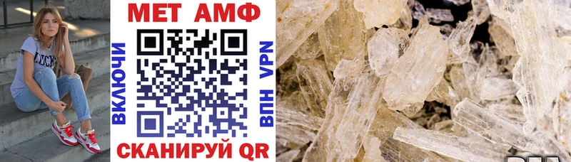 хочу   Первомайск  Amphetamine Premium 