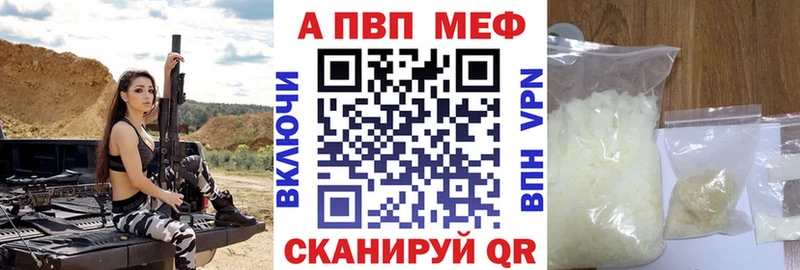 хочу   Первомайск  нарко площадка какой сайт  Альфа ПВП СК 