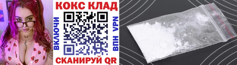 Cocaine 98%  Первомайск 