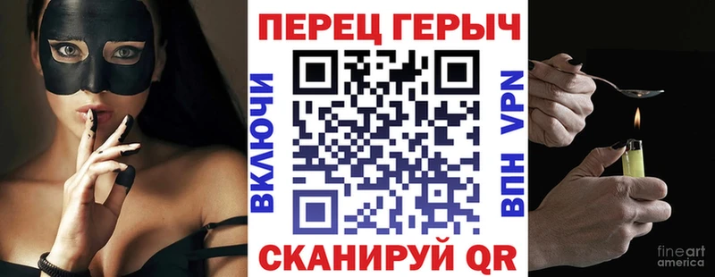 это формула  Первомайск  Героин Афган 