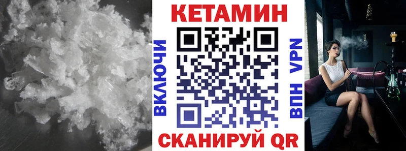 гидра ссылка  Первомайск  Кетамин ketamine 