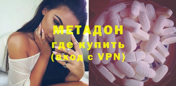 меф VHQ Арсеньев