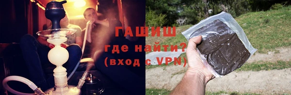 кокс Армянск