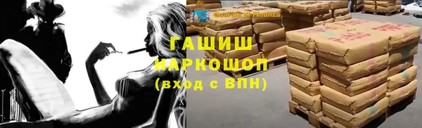 кокс Армянск