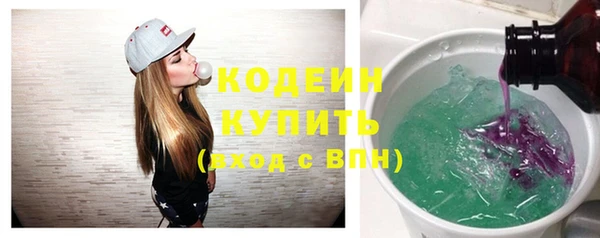 кокс Армянск
