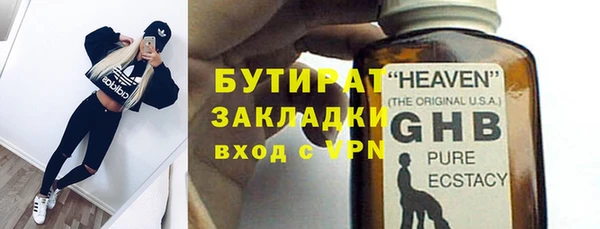 бутират Баксан