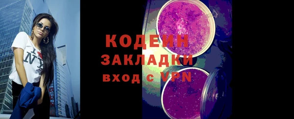 трава Балахна