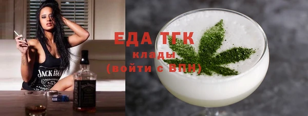 прущий лед Новозыбков