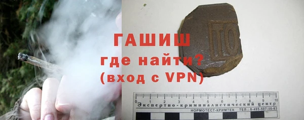 трава Балахна
