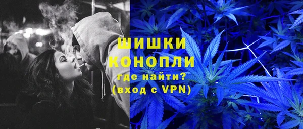 меф VHQ Арсеньев