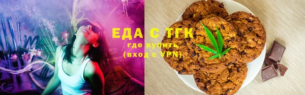 меф VHQ Арсеньев