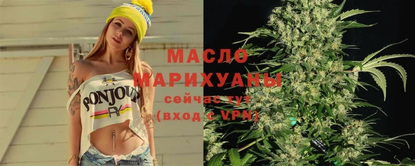 бутират Баксан