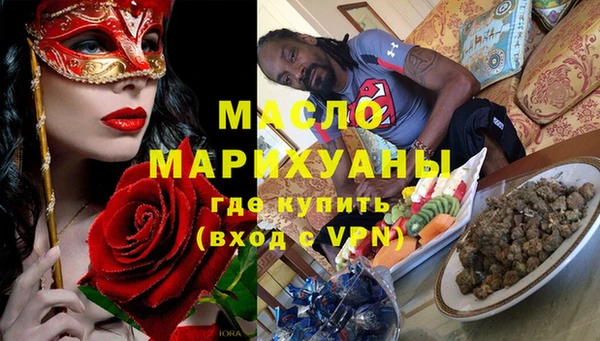 бутират Баксан
