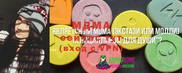 меф VHQ Арсеньев