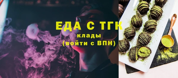 трава Балахна