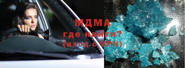 бутират Баксан