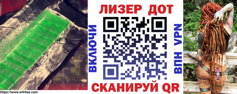 LSD-25 экстази ecstasy  купить наркоту  Первомайск 