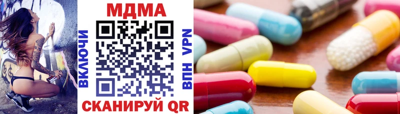 МДМА VHQ купить гидра ТОР Первомайск