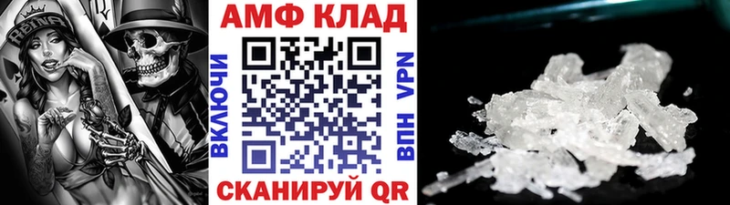 наркошоп  маркетплейс клад  Метамфетамин Декстрометамфетамин 99.9%  Первомайск 