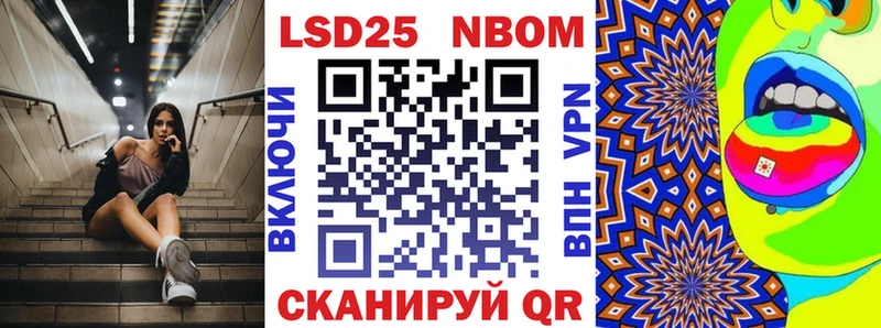 дарк нет клад  Первомайск  Марки 25I-NBOMe 1500мкг 