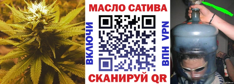 дарнет шоп  Первомайск  ТГК вейп 