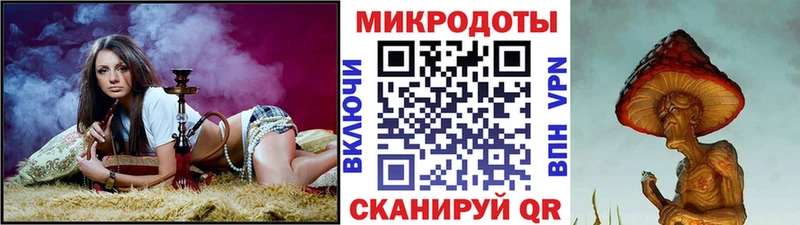 shop какой сайт  купить наркотик  Первомайск  Псилоцибиновые грибы мухоморы 