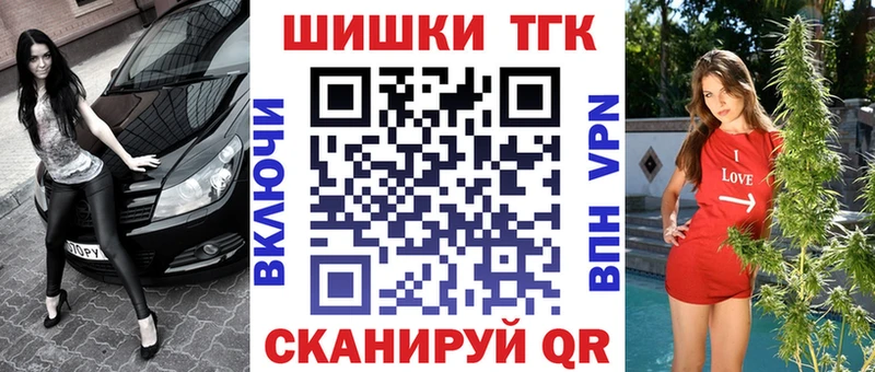 МЕГА сайт  как найти   Первомайск  Марихуана White Widow 